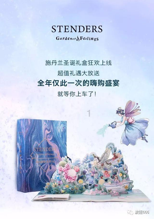 乐儿七巧板