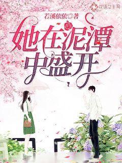 美文拾光|甘蔗甜迎新年