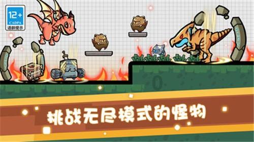 逗小猴开心系列173