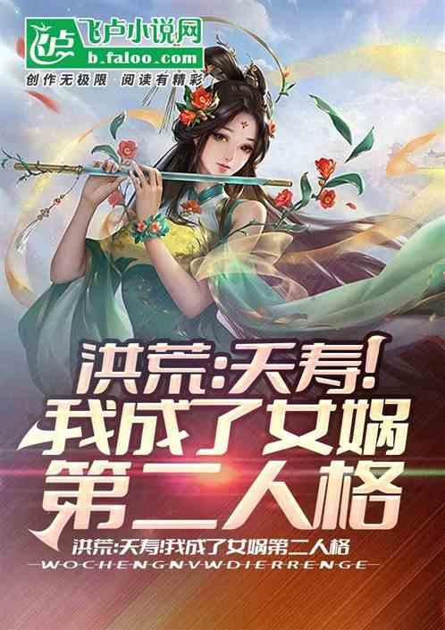 救援毕业女孩