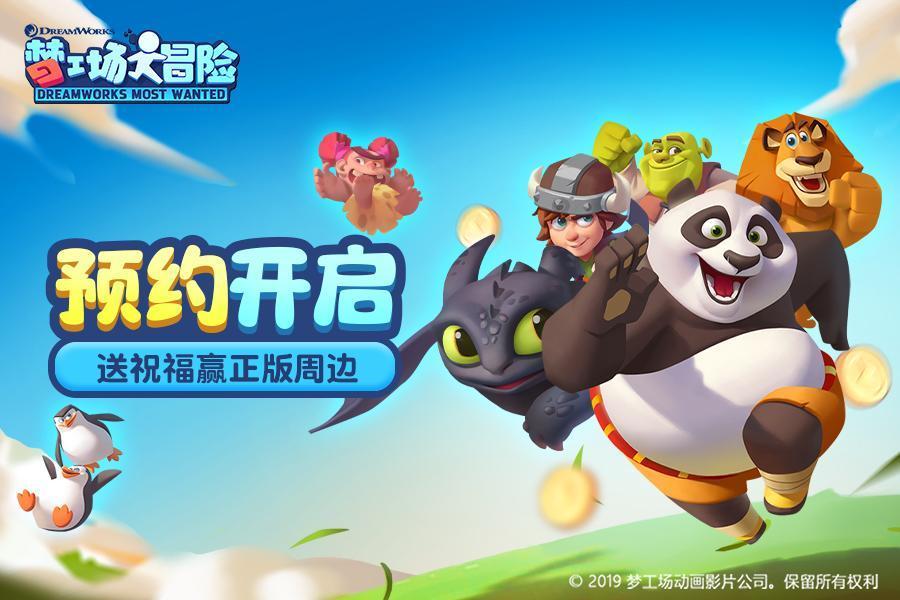 大连北站二楼接人拍照罚款吗?游戏画面