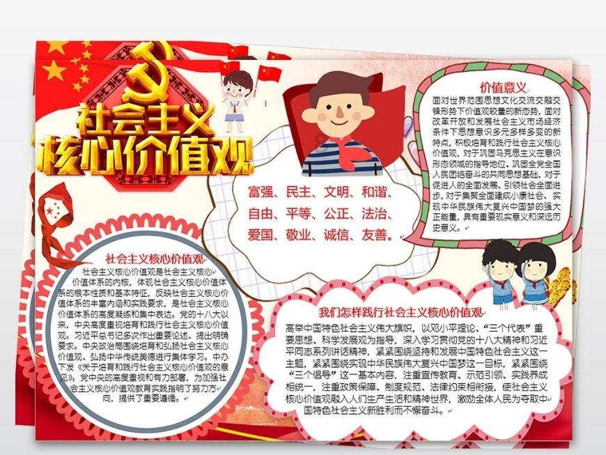 三国志13PK