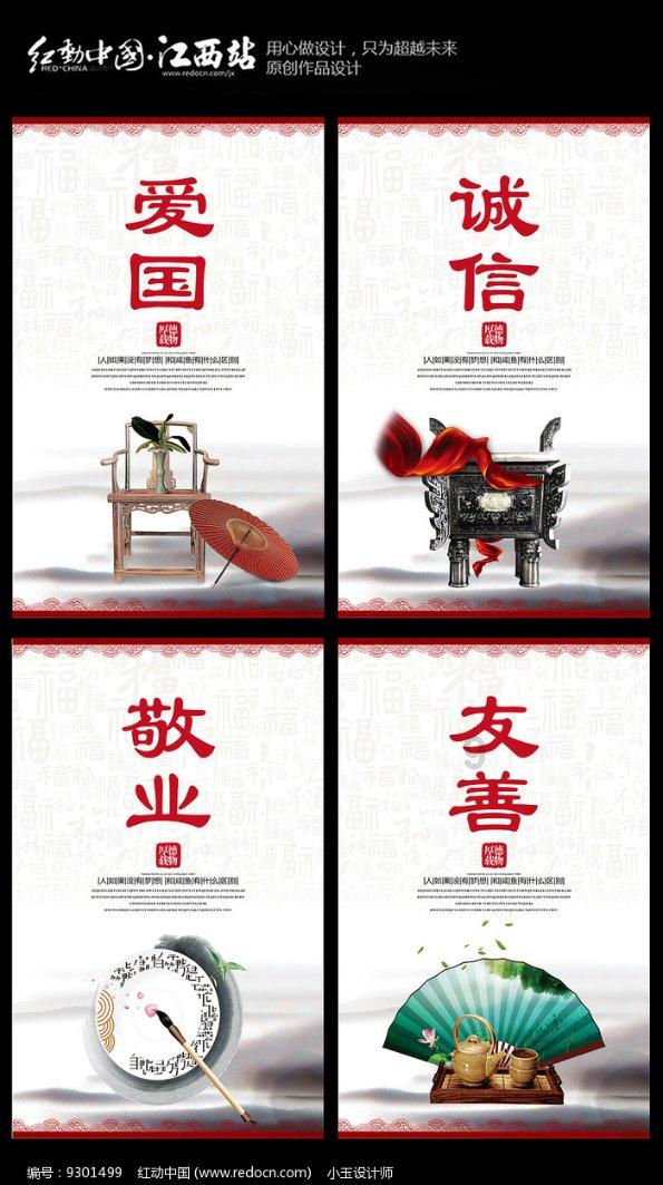 侍忍者