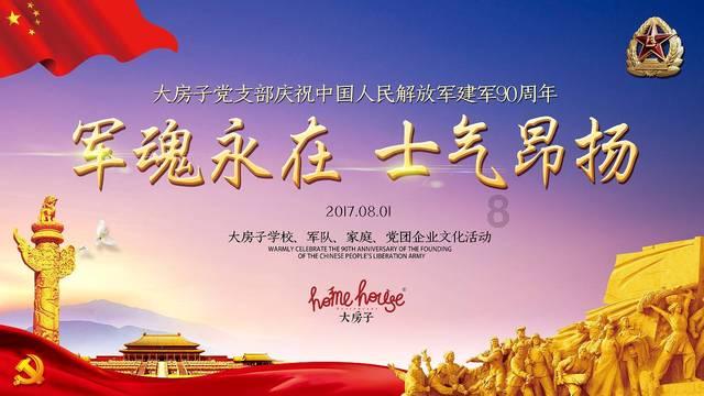 大连北站二楼接人拍照罚款吗?游戏画面