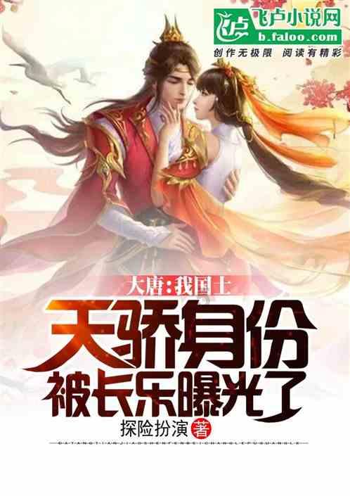 大厦管理者