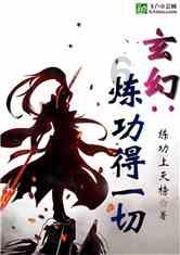 中共乌兰浩特市第十二届委员会常委会召开第78次会议