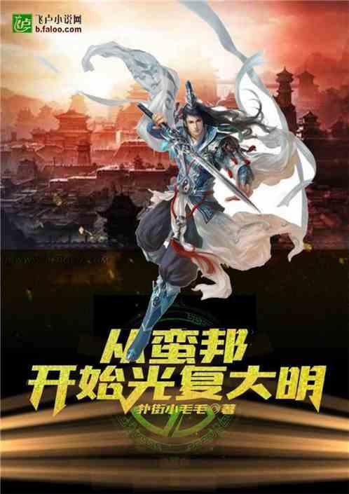 成长家园2